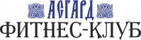 Фитнес-клуб  «Асгард»